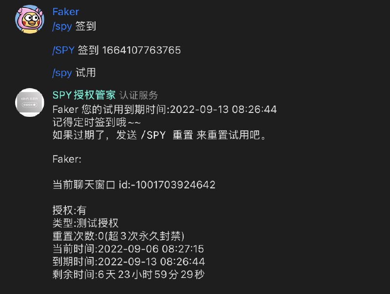 青龙面板Spy自动监控执行脚本教程 | Notion